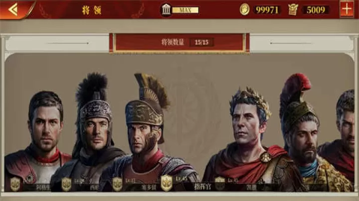 大征服者罗马安卓版_https://m.4k4k.cn_角色扮演_第2张