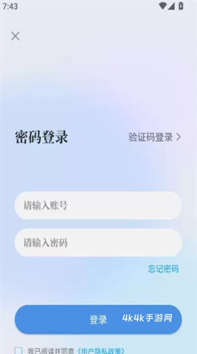量见云课堂_https://m.4k4k.cn_通讯社交_第2张