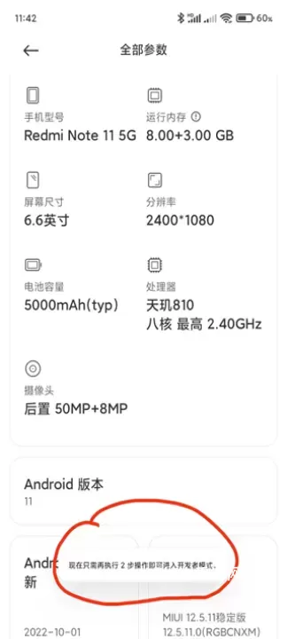 叮小跳_https://m.4k4k.cn_系统工具_第9张