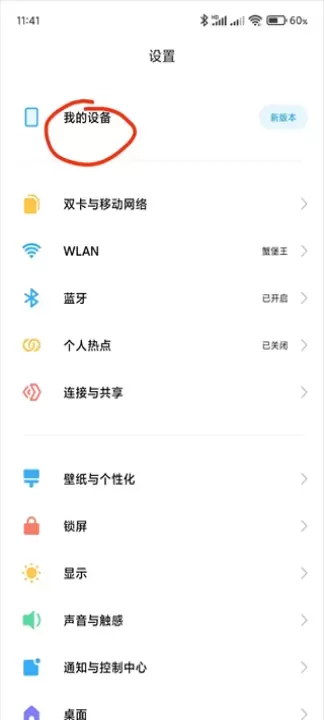 叮小跳_https://m.4k4k.cn_系统工具_第7张