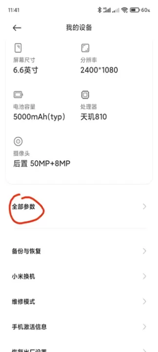 叮小跳_https://m.4k4k.cn_系统工具_第8张