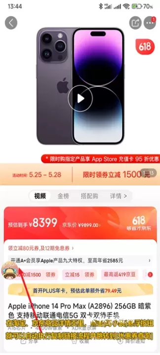 叮小跳_https://m.4k4k.cn_系统工具_第13张