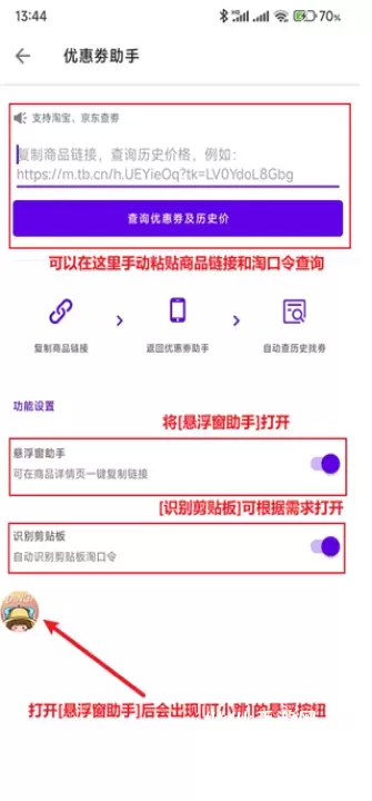 叮小跳_https://m.4k4k.cn_系统工具_第12张