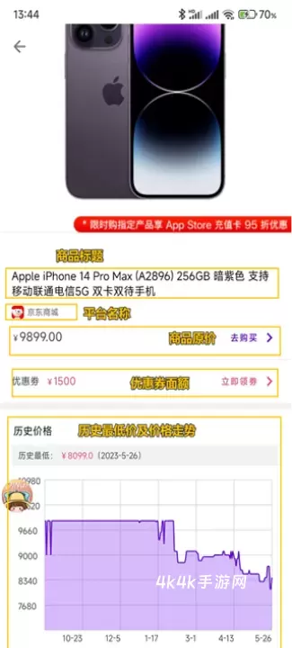 叮小跳_https://m.4k4k.cn_系统工具_第14张