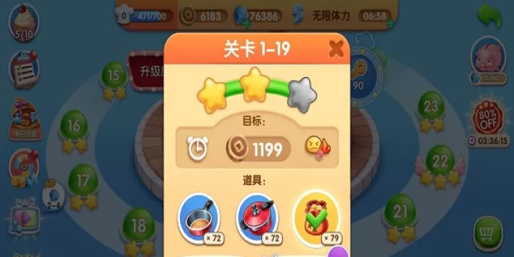 风味美食街_https://m.4k4k.cn_模拟经营_第4张