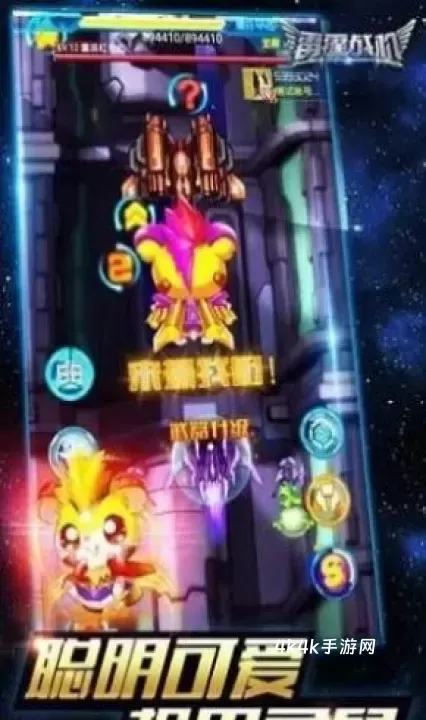 机甲战刃_https://m.4k4k.cn_飞行射击_第1张