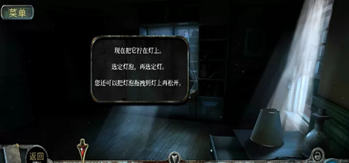 被遗忘的灵魂_https://m.4k4k.cn_休闲益智_第2张