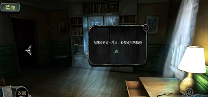 被遗忘的灵魂_https://m.4k4k.cn_休闲益智_第3张