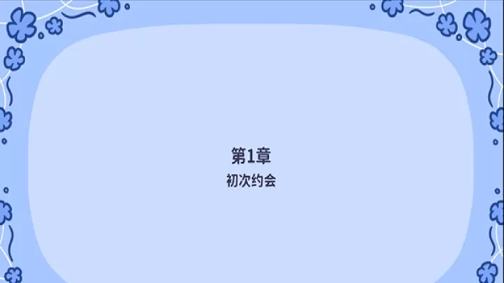 花映繁星_https://m.4k4k.cn_角色扮演_第4张