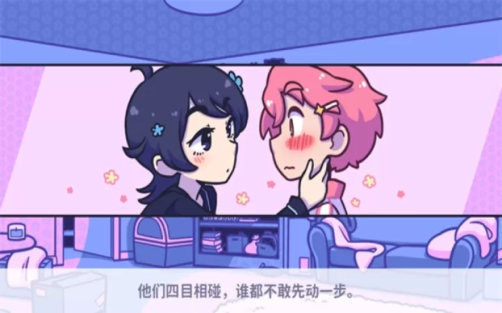 花映繁星_https://m.4k4k.cn_角色扮演_第6张
