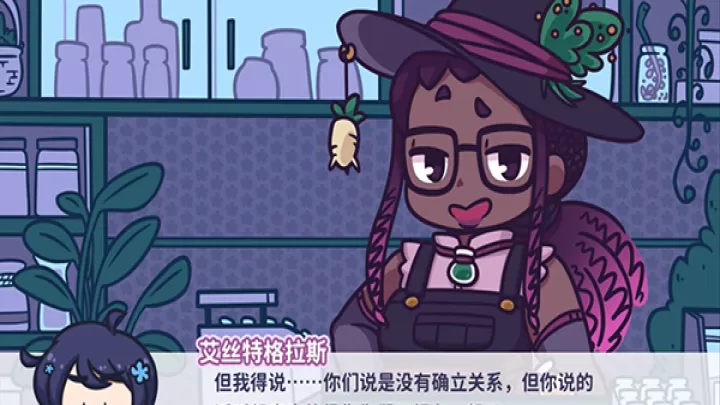花映繁星_https://m.4k4k.cn_角色扮演_第5张