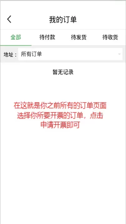 菜大王买菜_https://m.4k4k.cn_出行购物_第5张