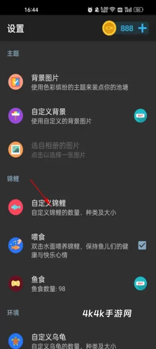 鱼池动态壁纸_https://m.4k4k.cn_手机美化_第5张