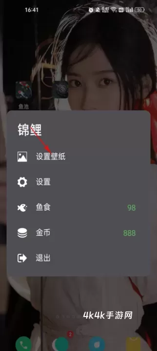 鱼池动态壁纸_https://m.4k4k.cn_手机美化_第7张