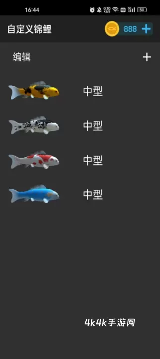 鱼池动态壁纸_https://m.4k4k.cn_手机美化_第6张