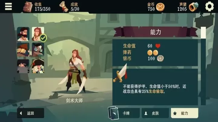 枪与香蕉_https://m.4k4k.cn_模拟经营_第1张