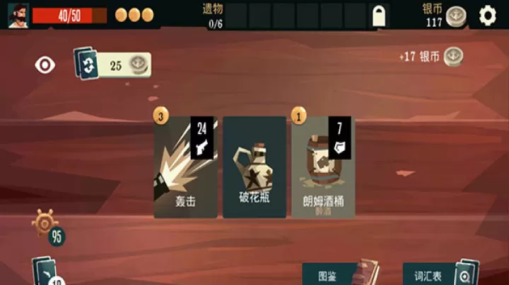 枪与香蕉_https://m.4k4k.cn_模拟经营_第4张