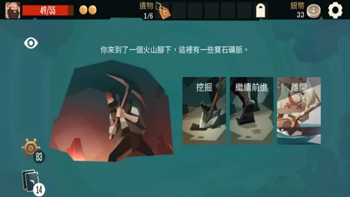 枪与香蕉_https://m.4k4k.cn_模拟经营_第7张