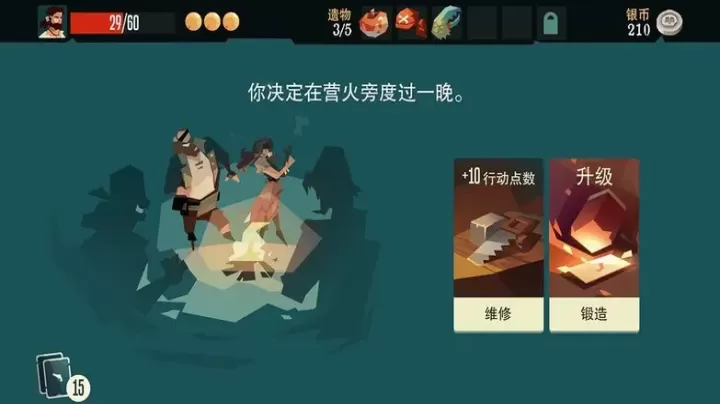 枪与香蕉_https://m.4k4k.cn_模拟经营_第8张