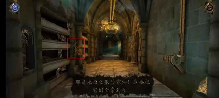 达芬奇密室3_https://m.4k4k.cn_动作冒险_第4张