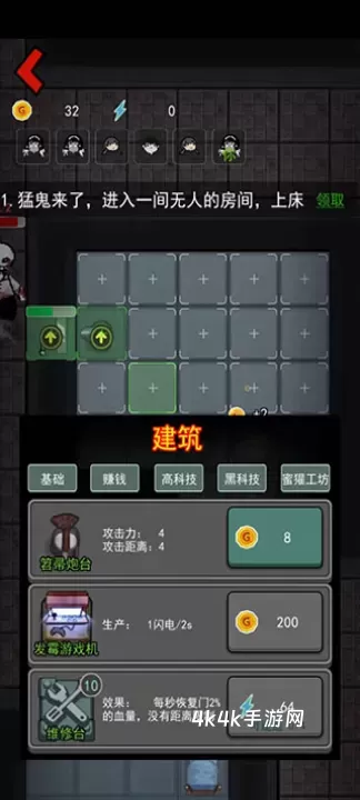 躺平发育_https://m.4k4k.cn_模拟经营_第3张