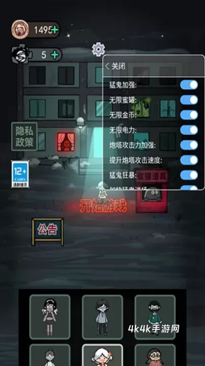 躺平发育_https://m.4k4k.cn_模拟经营_第6张
