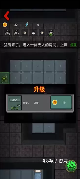 躺平发育_https://m.4k4k.cn_模拟经营_第2张