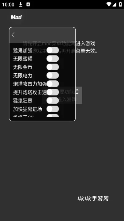 躺平发育_https://m.4k4k.cn_模拟经营_第7张