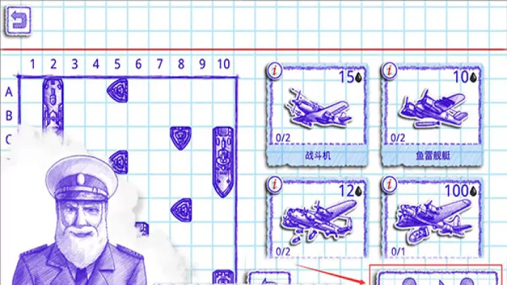 海战棋2_https://m.4k4k.cn_模拟经营_第4张