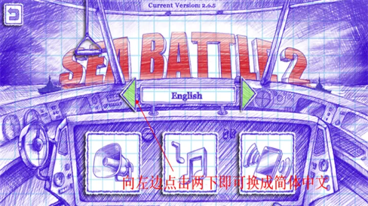 海战棋2_https://m.4k4k.cn_模拟经营_第8张