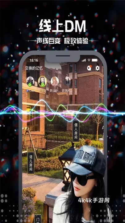 剧本杀手游_https://m.4k4k.cn_休闲益智_第5张