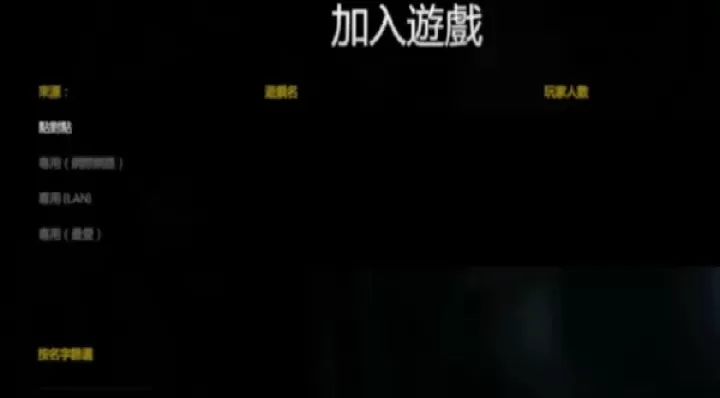 the tabung联机版_https://m.4k4k.cn_动作冒险_第7张