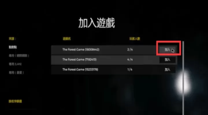 the tabung联机版_https://m.4k4k.cn_动作冒险_第8张