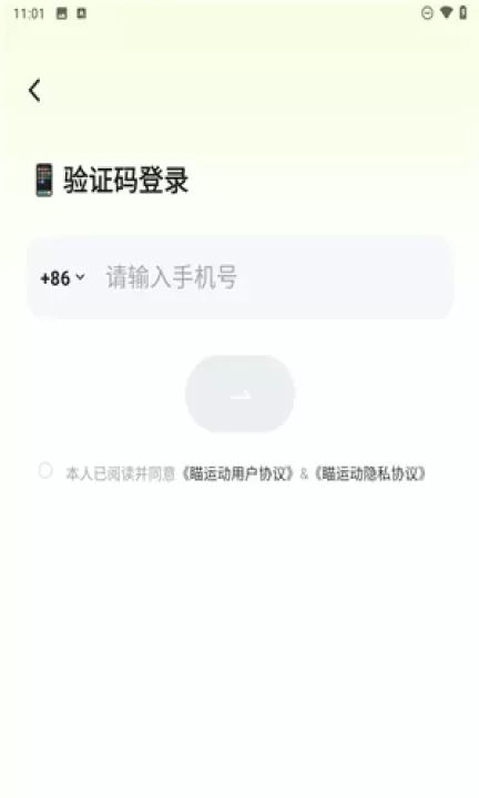 瞄运动_https://m.4k4k.cn_系统工具_第3张