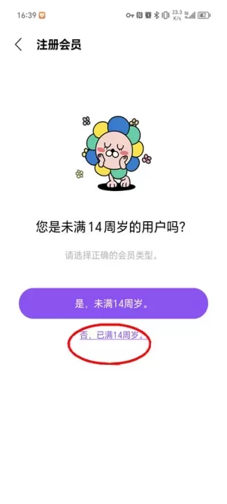 Lysn_https://m.4k4k.cn_通讯社交_第2张