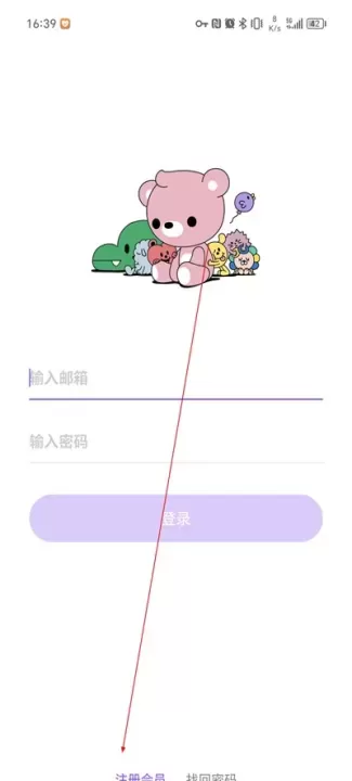 Lysn_https://m.4k4k.cn_通讯社交_第1张