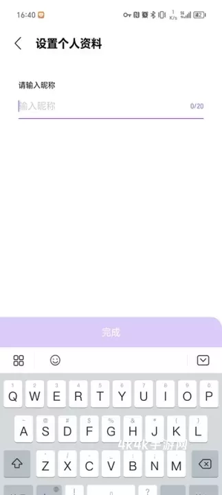 Lysn_https://m.4k4k.cn_通讯社交_第4张