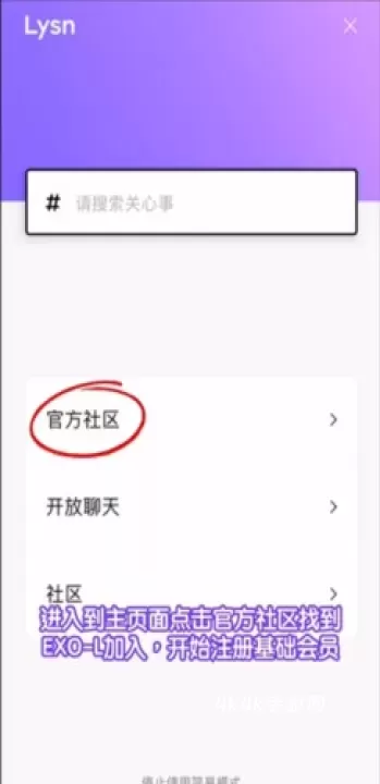 Lysn_https://m.4k4k.cn_通讯社交_第6张