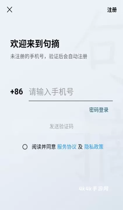 句摘_https://m.4k4k.cn_系统工具_第2张