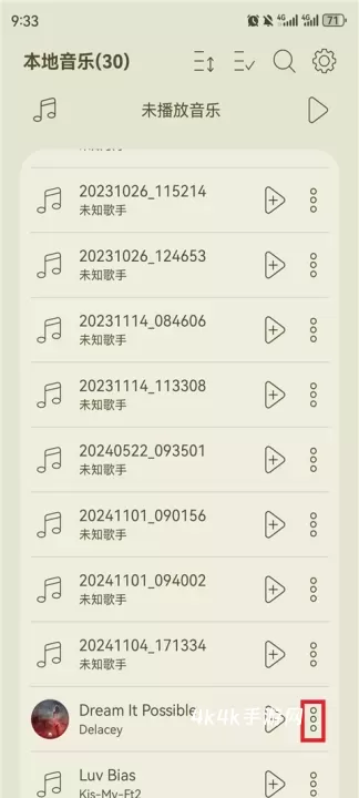 LeapMusic_https://m.4k4k.cn_音乐软件_第2张