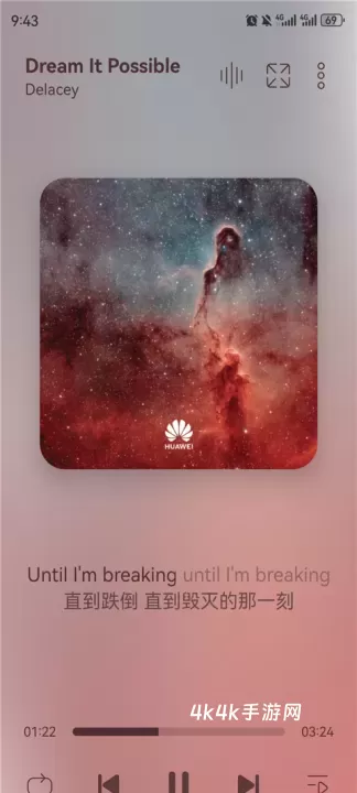 LeapMusic_https://m.4k4k.cn_音乐软件_第9张