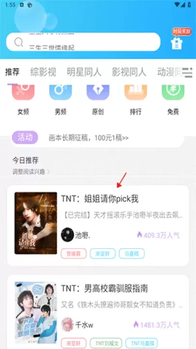 话本小说旧版本_https://m.4k4k.cn_新闻阅读_第1张