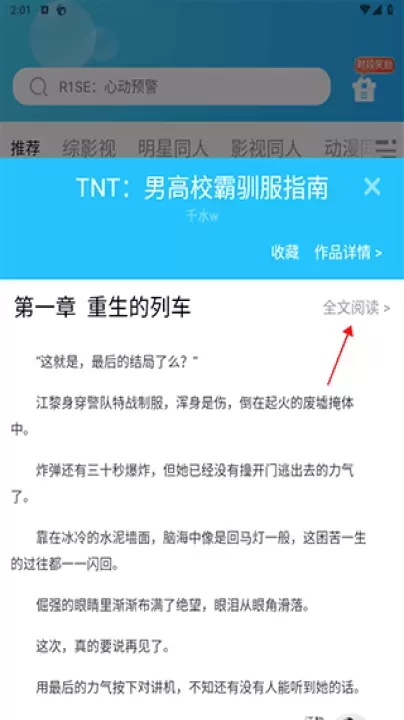 话本小说旧版本_https://m.4k4k.cn_新闻阅读_第2张