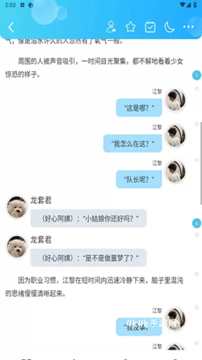 话本小说旧版本_https://m.4k4k.cn_新闻阅读_第3张