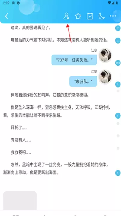 话本小说旧版本_https://m.4k4k.cn_新闻阅读_第4张
