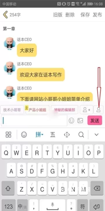 话本小说旧版本_https://m.4k4k.cn_新闻阅读_第6张