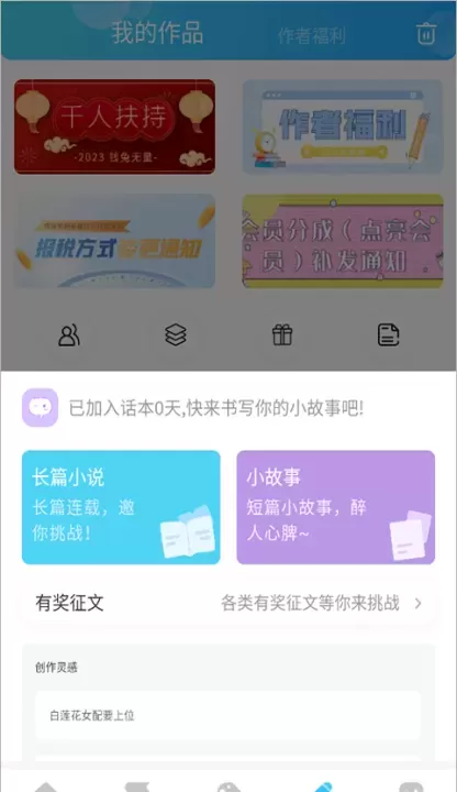 话本小说旧版本_https://m.4k4k.cn_新闻阅读_第9张
