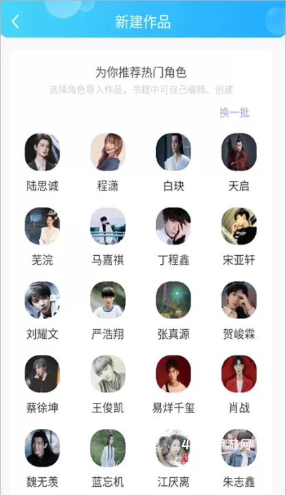 话本小说旧版本_https://m.4k4k.cn_新闻阅读_第11张