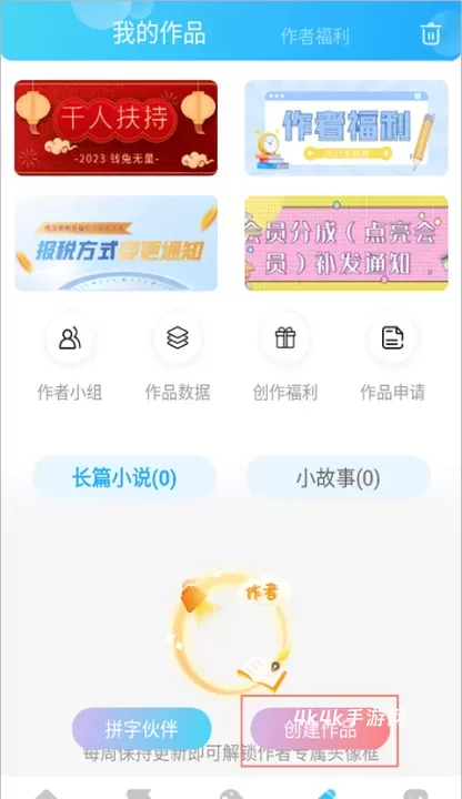 话本小说旧版本_https://m.4k4k.cn_新闻阅读_第8张