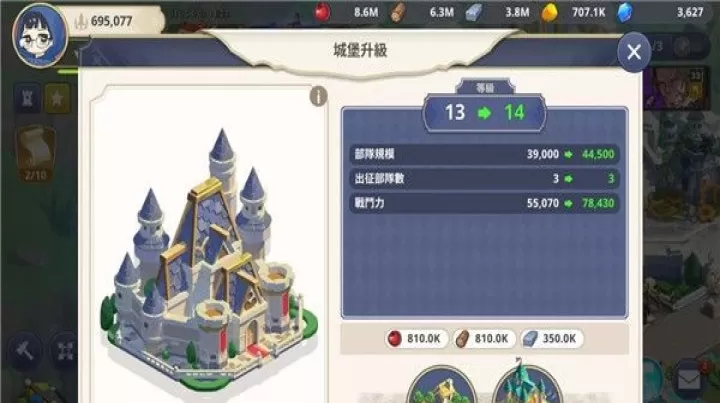 大十字泰坦时代_https://m.4k4k.cn_动作冒险_第4张